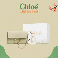 【七夕限定】Chloe蔻依 七夕限定礼盒套装Faye小号包袋香水组合