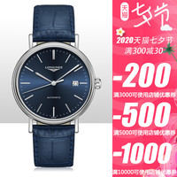 Longines浪琴正品男士手表瑰丽机械表瑞士男表L4.922.4.92.2