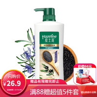 夏士莲 (Hazeline)洗发水 黑亮滋养强韧秀发洗发露 750ml