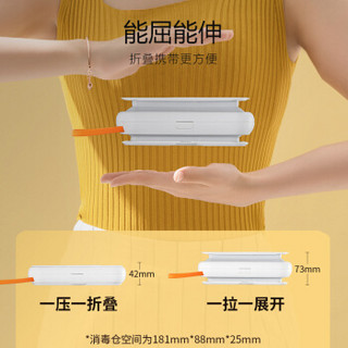 九阳 Joyoung 充电式便携紫外线厨具消毒器  文具消毒器 文具盒  口罩消毒 手机消毒XD-U140