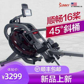 美国SUNNY划船机家用水阻健身器材划船器静音收腹运动纸牌屋 新品45度斜桶|16片桨叶|精钢架构需安装联系客服