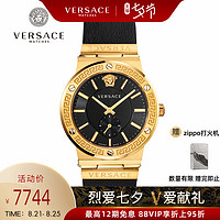 【当季新品】Versace/范思哲男表原装进口时尚个性黑金防水手表