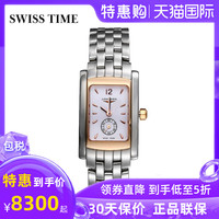 Longines浪琴女表正品黛绰维纳系列镀金石英表高端商务精钢表带