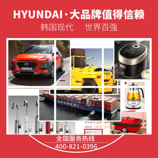 韩国现代（HYUNDAI）电热水龙头即热式水龙头加热器电加热水龙头小家电小厨宝热得快水龙头 子弹头款 M13【珍珠白】【送漏保】