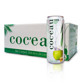 泰国coceau天然椰子水青椰榨汁coc'eau整箱装310ml*24罐泰国进口