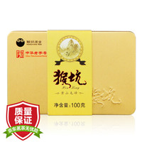 【2020新茶上市】猴坑茶业特级明前黄山毛峰绿茶茶叶新茶100克
