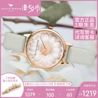 OLIVIA BURTON OliviaBurton手表女欧美时尚正品小雏菊石英OB女士腕表国内现货