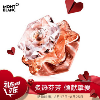 万宝龙（MONTBLANC）粉钻之星女士淡香水 50ml