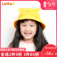 春秋新品儿童遮阳帽男可爱超萌女宝宝渔夫帽婴儿太阳帽日系通学帽