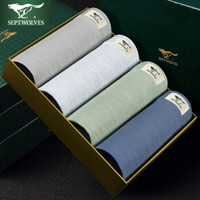 七匹狼男士内裤男 纯棉中腰平角裤 竹节纱弹力棉氨四角裤头 4条盒装 纯色弹力纯棉款4条装 L-170