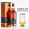 本诺曼克（Benromach）苏格兰斯佩塞单一麦芽威士忌 原瓶进口洋酒 本诺曼克15年威士忌