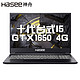 Hasee 神舟 战神 ZX6-CU5DA 15.6英寸游戏笔记本电脑（ i5-10400、8GB、512GB、GTX1650、144Hz)