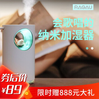 RAGAU 加湿器七夕礼物迷你卧室家用婴儿空气办公室上加水加湿器静音usb桌面车载大雾量大容量净化 云朵白【加湿效果不好直接退】