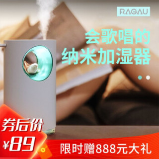 RAGAU 加湿器七夕礼物迷你卧室家用婴儿空气办公室上加水加湿器静音usb桌面车载大雾量大容量净化 云朵白【加湿效果不好直接退】
