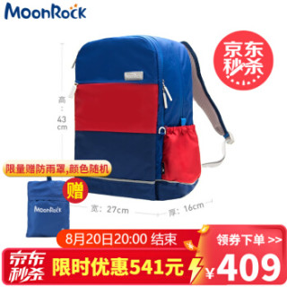 梦乐 Moonrock 小学生书包男女护脊防驼背减负国家专利儿童书包3 5年级mr 1 红色 报价价格评测怎么样 什么值得买