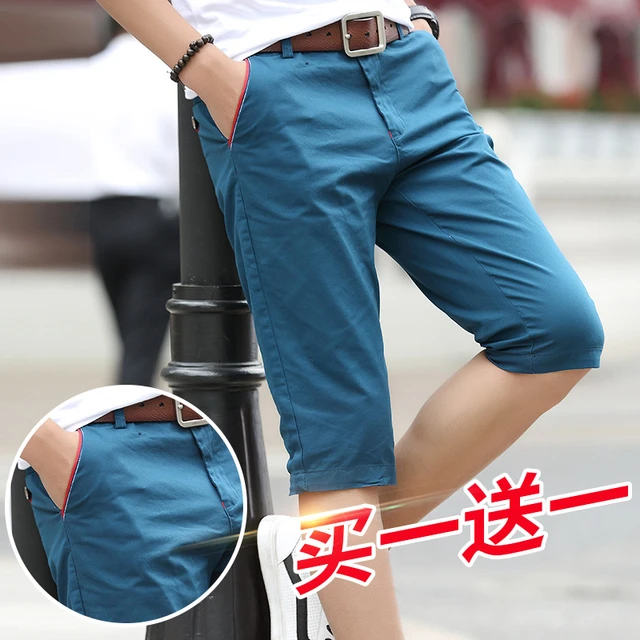 短裤男夏季薄款外穿5分裤潮流潮牌男士宽松沙滩裤子休闲中裤7分裤
