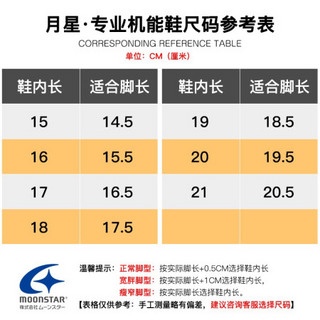 MoonStar月星 2020年春季新款 儿童运动鞋跑步鞋 男女童休闲鞋小孩子童鞋平衡车鞋子 粉色 内长15cm