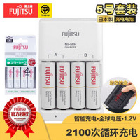 富士通（Fujitsu）充电电池5号五号4节高容量充电套装适用相机玩具含快速充   多规格可选 标准345套装