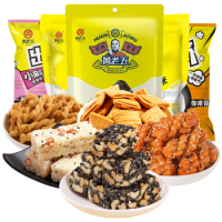 黄老五 花生酥糖零食组合 656g