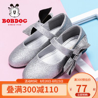 巴布豆（BOBDOG）童鞋女童皮鞋2020夏春秋新款儿童软底公主鞋子 银色 33码内长21.3cm