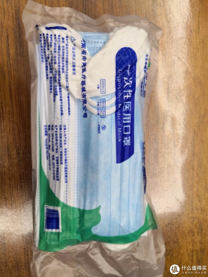 金环腾月医用口罩