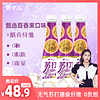 青可儿纤维苏打水无糖无气饮料整箱 360ml/瓶 百香果24瓶