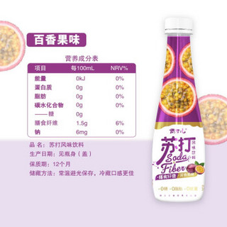 青可儿纤维苏打水无糖无气饮料整箱 360ml/瓶 百香果24瓶