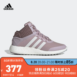 阿迪达斯官网 adidas RocketBOOST mid w女鞋跑步运动鞋FV6322 淡粉紫灰/幻想树荫紫/亮白/浅铜金属 37(230mm)