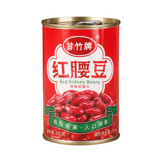 甘竹牌红腰豆罐头435g*5罐即食大红豆沙拉豆家用甜品烘焙原料西餐配料