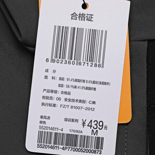 361度男装2020年春季新款舒适保暖长袖连帽运动风衣简约易搭运动服 柳色 3XL