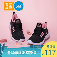361°361童鞋女童鞋2020春季新款中大童休闲儿童运动鞋女孩跑步鞋子潮
