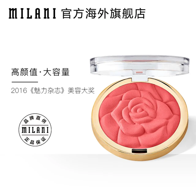 Milani浮雕玫瑰花瓣腮红自然晒红胭脂提亮肤色元气学生初学者