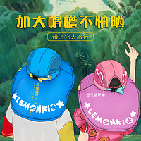 lemonkid 柠檬宝宝 儿童大帽檐防晒帽