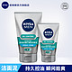 NIVEA 妮维雅 男士控油冰极矿物炭洁面泥深层清洁毛孔洗面奶 100g+50g