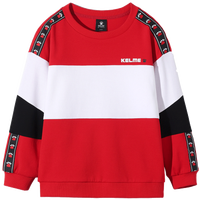 卡尔美KELME KIDS2020秋冬新款男童加厚连帽卫衣儿童时髦撞色双面上衣 红色 110cm