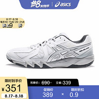 ASICS亚瑟士男女耐磨防滑羽毛球鞋中性运动鞋GEL-BLADE5 白色/银色 42.5