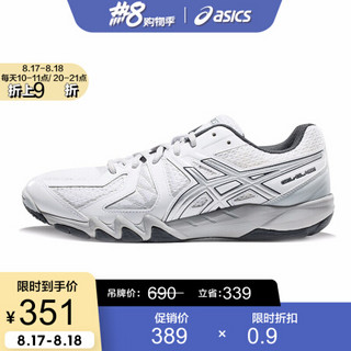 ASICS亚瑟士男女耐磨防滑羽毛球鞋中性运动鞋GEL-BLADE5 白色/银色 42.5