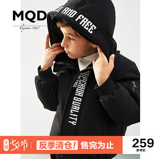 【反季清仓】MQD童装男童羽绒服冬装新款上衣中大童加厚保暖外套