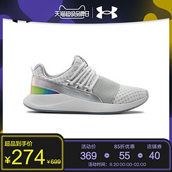 UNDER ARMOUR 安德玛 Charged 3022808 女子运动休闲鞋