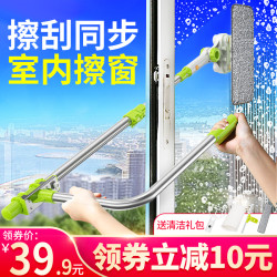 鑫宝鹭 擦玻璃器双层高层伸缩双面擦窗户神器高楼清洁清洗家用工具刷刮搽