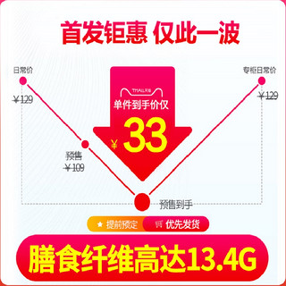 freedom FOODS 澳洲Freedomfoods麦片早餐冲饮纯懒人食品燕麦速食1kg*3