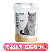 凡可奇豆腐猫砂除臭无尘砂猫沙子颗粒非膨润土宠物猫咪用品6L 原味