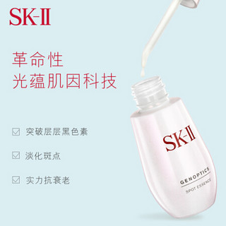 SK-II 小银瓶75ml护肤套装化妆品礼盒（SK2精华液   礼物）