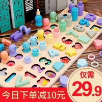 儿童益智力动脑多功能数字积木拼装玩具1宝宝两2-3岁半早教男女孩 军绿色