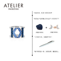 Atelier Swarovski Karl Lagerfeld 经典风格 戒指 52号 5569521