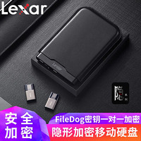 雷克沙（Lexar) HL260隐形加密移动硬盘 Type-c USB3.0 隐藏加密分区 2TB 隐形移动加密硬盘