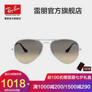 RayBan 雷朋太阳眼镜蛤蟆镜复古渐变色镜片RB3025 003/32银色镜框浅灰色渐变镜片 【定制单拍不发，镜片需另拍】尺寸58