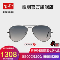 RayBan 雷朋太阳眼镜墨镜蛤蟆镜偏光开车墨镜0RB3025 004/78枪色镜框蓝灰色渐变镜片 【定制单拍不发，镜片需另拍】尺寸58