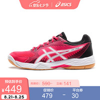 ASICS亚瑟士女排球鞋GEL-TASK稳定透气 B754Y-700 粉色/黑色 36