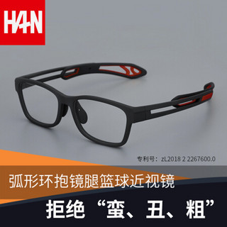 汉（HAN）近视眼镜框架男款运动篮球眼镜 配镜片眼睛护目镜 42139 黑红 配1.60非球面变灰色镜片(0-800度)